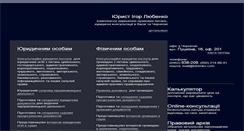 Desktop Screenshot of lubenko.com
